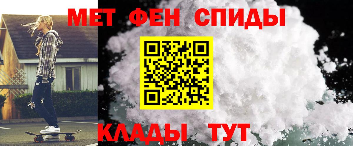 Amphetamine VHQ Балабаново