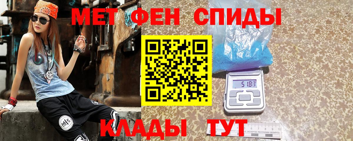 АМФЕТАМИН 98% Балабаново