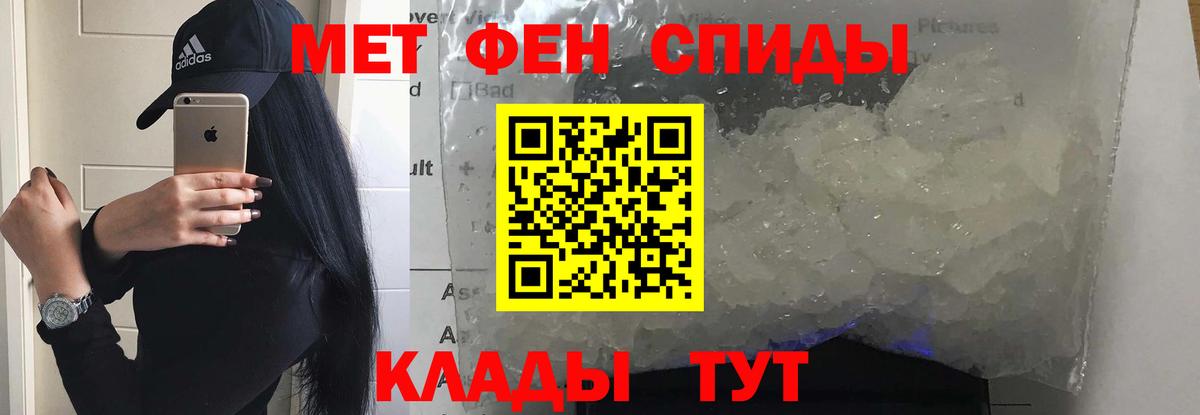 Балабаново  АМФ  Вход с VPN  Amphetamine 98%  АМФ 