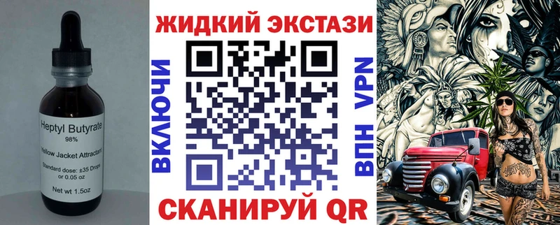 наркотики  Балабаново  Бутират Butirat 