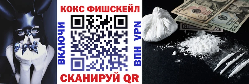 цена   Балабаново  КОКАИН VHQ 