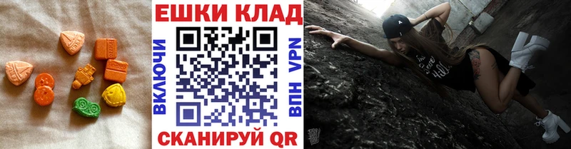 Экстази 280мг  блэк спрут зеркало  Балабаново 