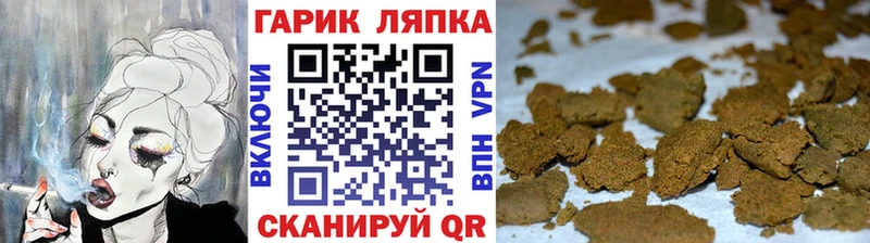 ГАШИШ убойный  хочу наркоту  Балабаново 