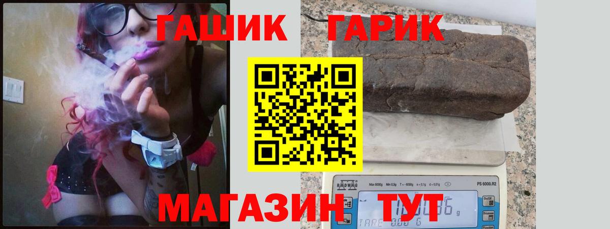 ГАШИШ Ice-O-Lator Балабаново
