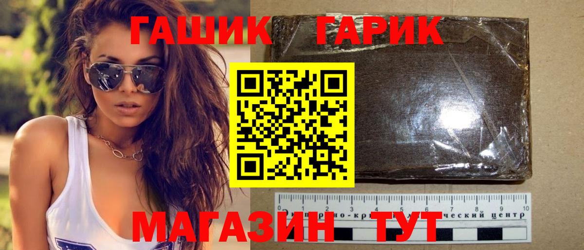 Балабаново  ГАШ гарик  Вход с VPN 