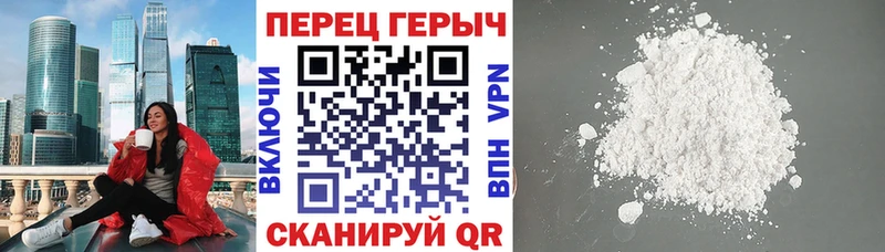 ГЕРОИН VHQ  Балабаново 