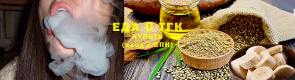 прущие крисы Нефтекумск