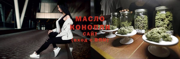 прущие крисы Нефтекумск