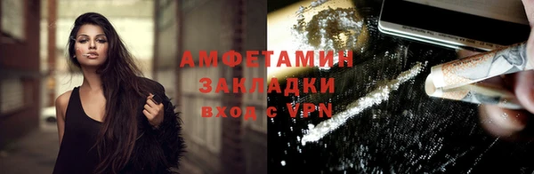 прущие крисы Нефтекумск