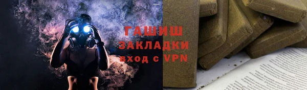 СК Нефтегорск