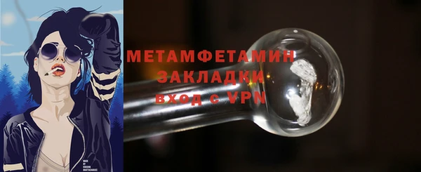 мдпв Нея