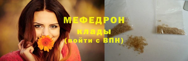 эйфоретик Новозыбков
