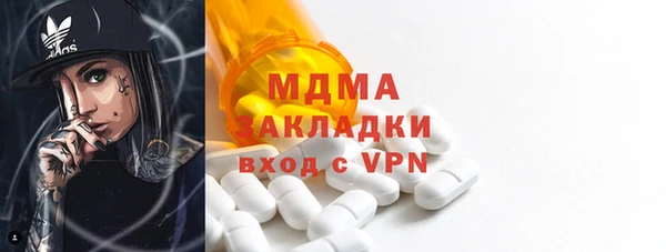 мдпв Нея