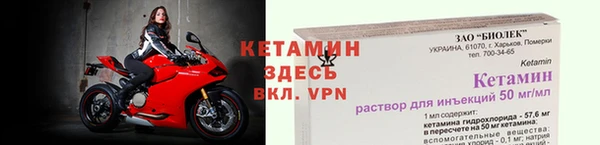 прущие крисы Нефтекумск