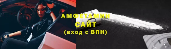 прущие крисы Нефтекумск