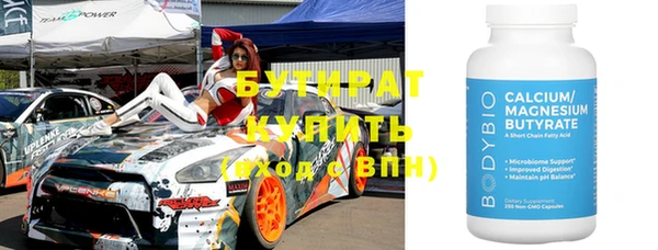 СК Нефтегорск