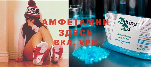 прущие крисы Нефтекумск