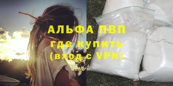 прущие крисы Нефтекумск