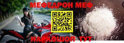 спайс Балаково