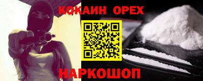а пвп мука Абинск