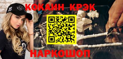 МДМА Абакан