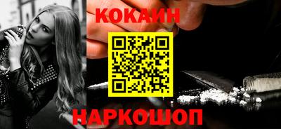 МДМА Абакан