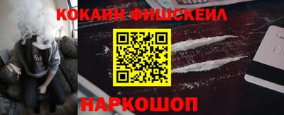 МДМА Абакан