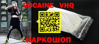 спайс Балаково