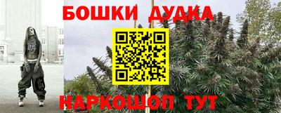 МДМА Абакан