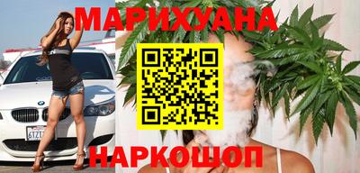 спайс Балаково
