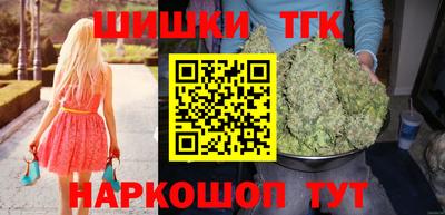 спайс Балаково