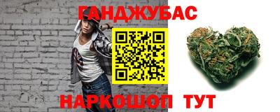 МДМА Абакан