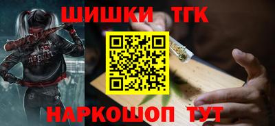 спайс Балаково