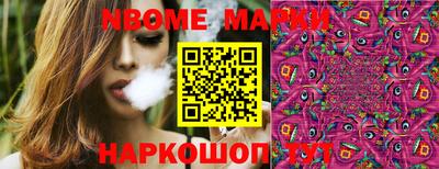 спайс Балаково
