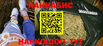 спайс Балаково
