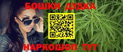 спайс Балаково