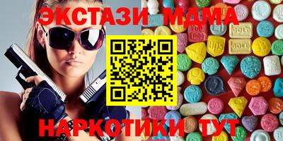 МДМА Абакан
