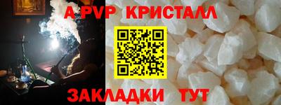 герыч Азнакаево