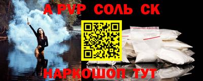 МДМА Абакан