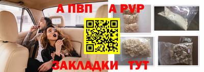 герыч Азнакаево