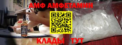 амфетамин Балахна