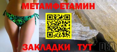 амфетамин Балахна