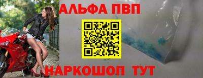 спайс Балаково