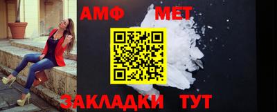 МДМА Абакан