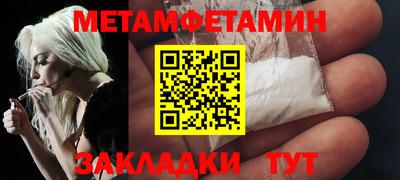 МДМА Абакан