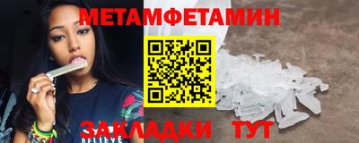 МДМА Абакан