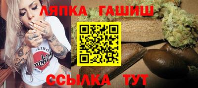 спайс Балаково