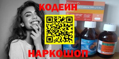 МДМА Абакан
