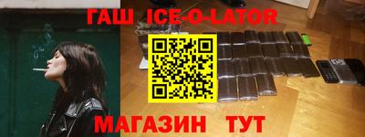 спайс Балаково