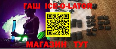 герыч Азнакаево